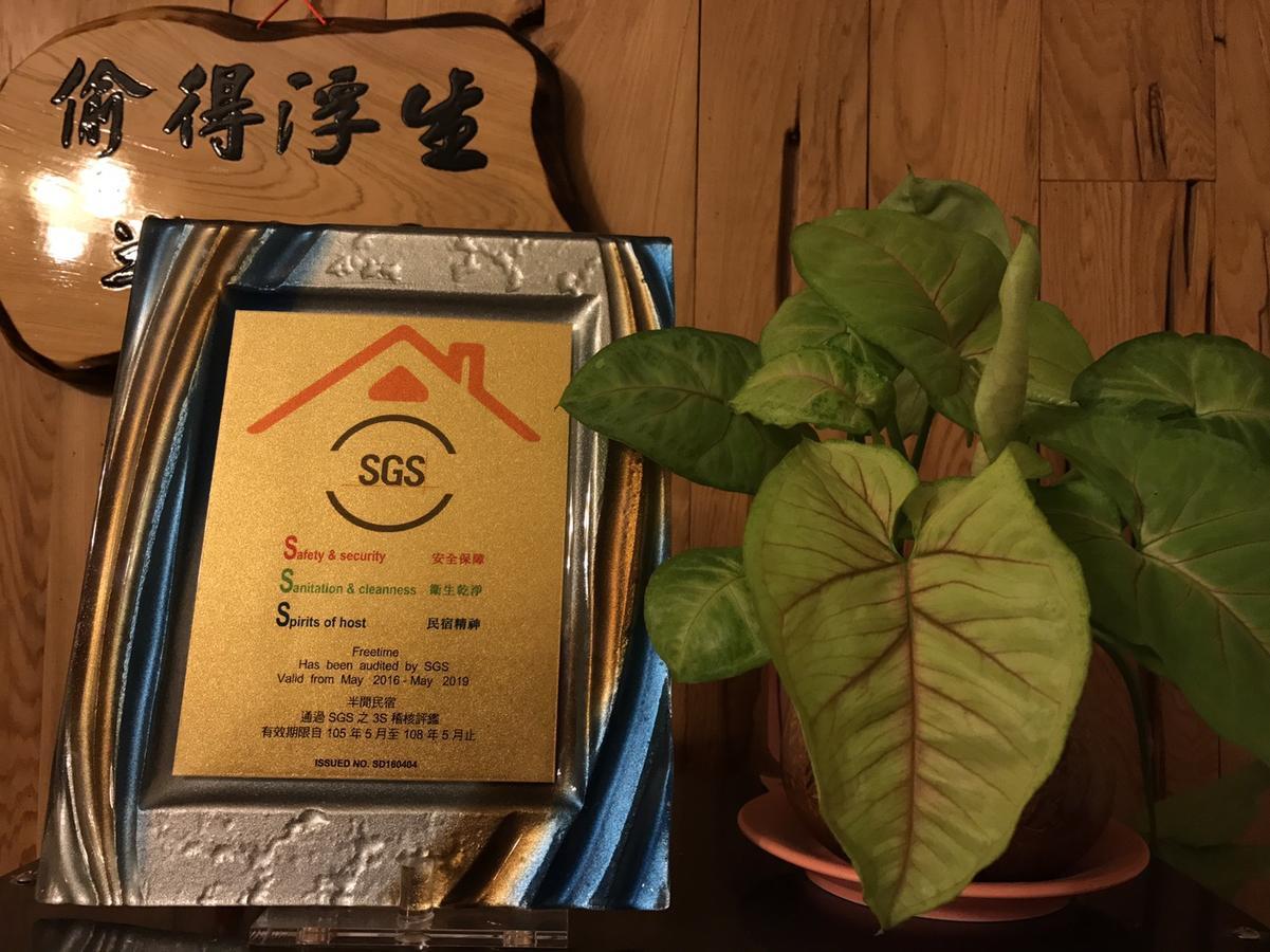 Free Time B&B Taitung Екстер'єр фото